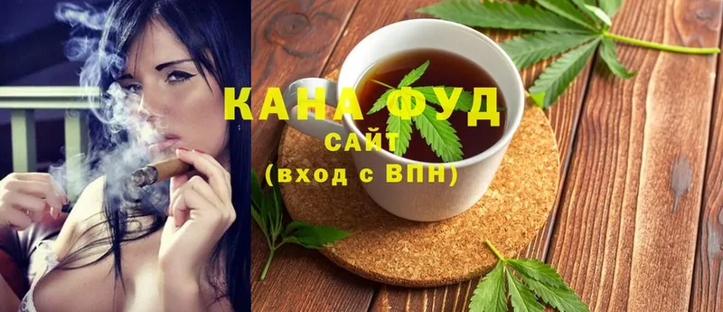 Печенье с ТГК конопля  наркошоп  Вытегра 